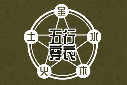 择吉老黄历 黄历网 黄历2025年